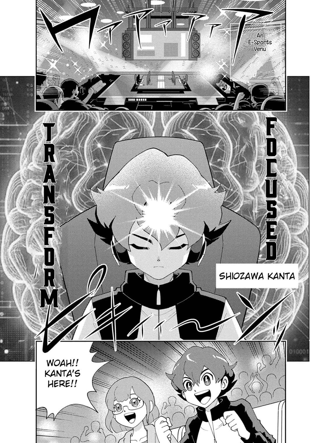 Inazuma Eleven Cross Chapter ? - Page 1