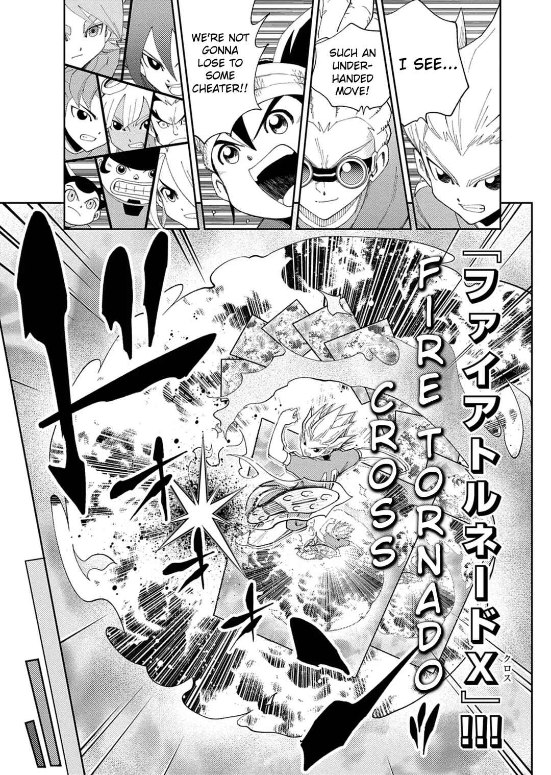 Inazuma Eleven Cross Chapter ? - Page 12
