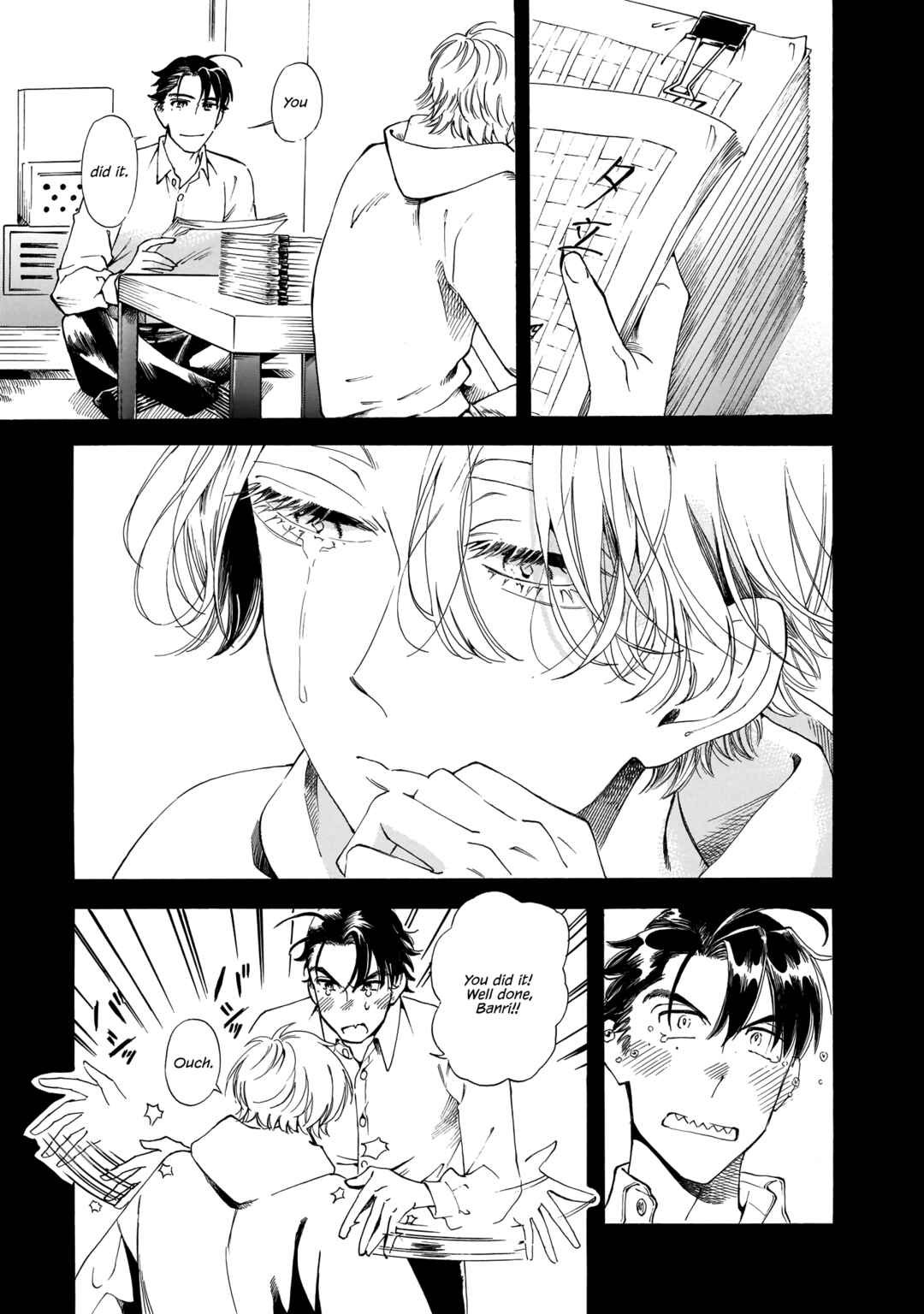 Sensei, Kongetsu Dou Desu ka Chapter 17 - Page 9
