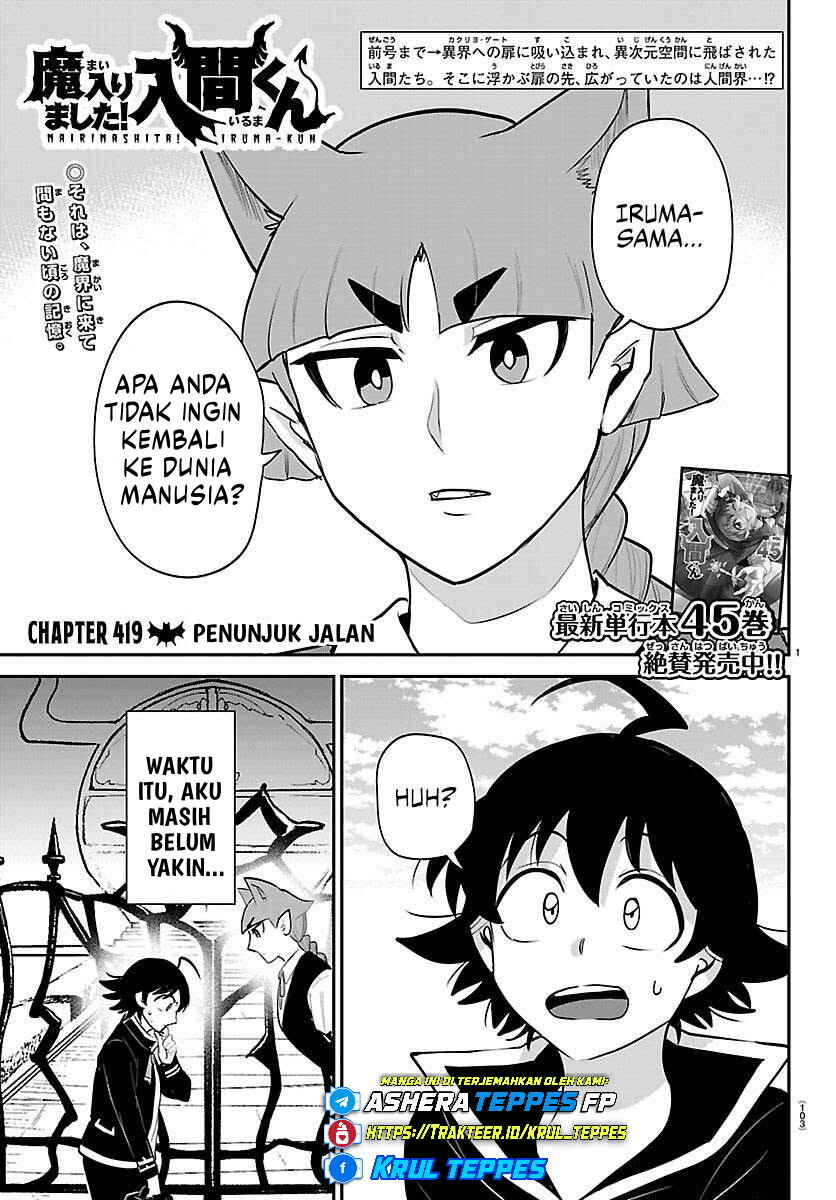 Mairimashita! Iruma-kun Chapter 419 - Page 2