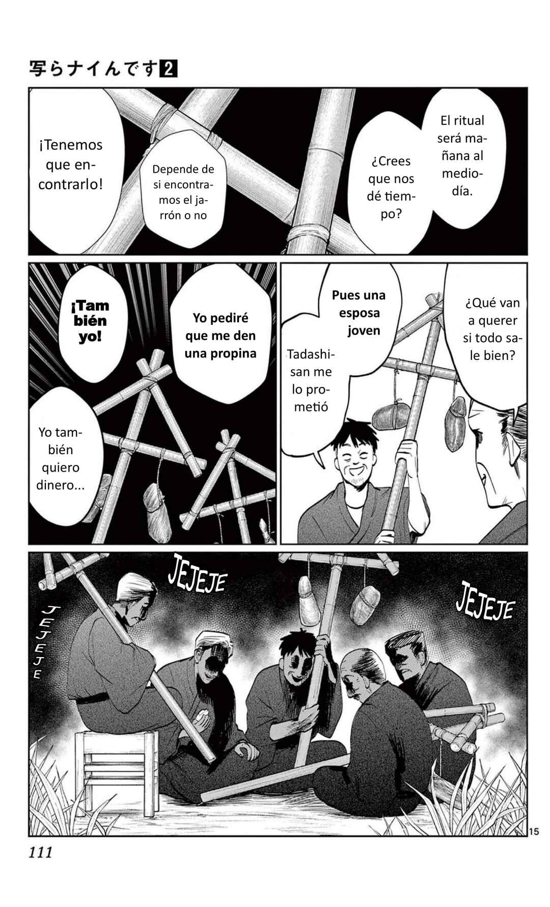 Utsuranain desu Chapter 13 - Page 15