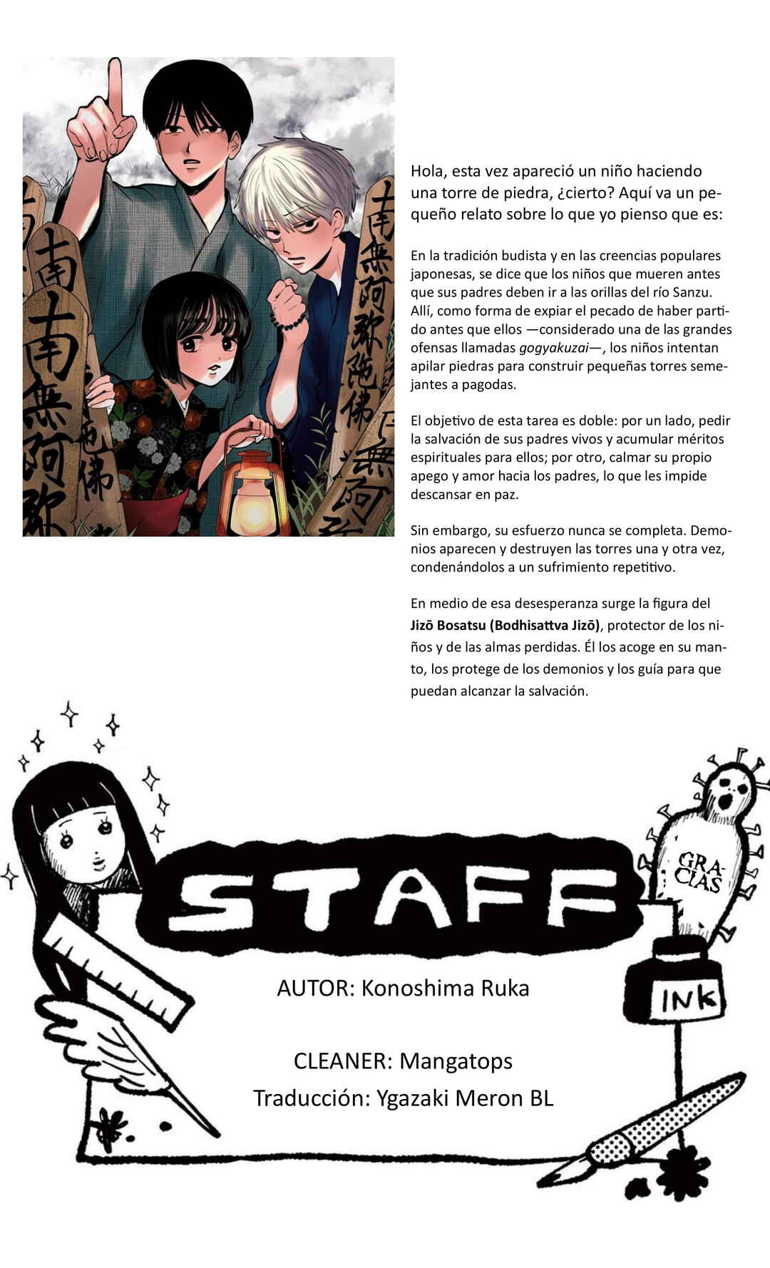 Utsuranain desu Chapter 13 - Page 19