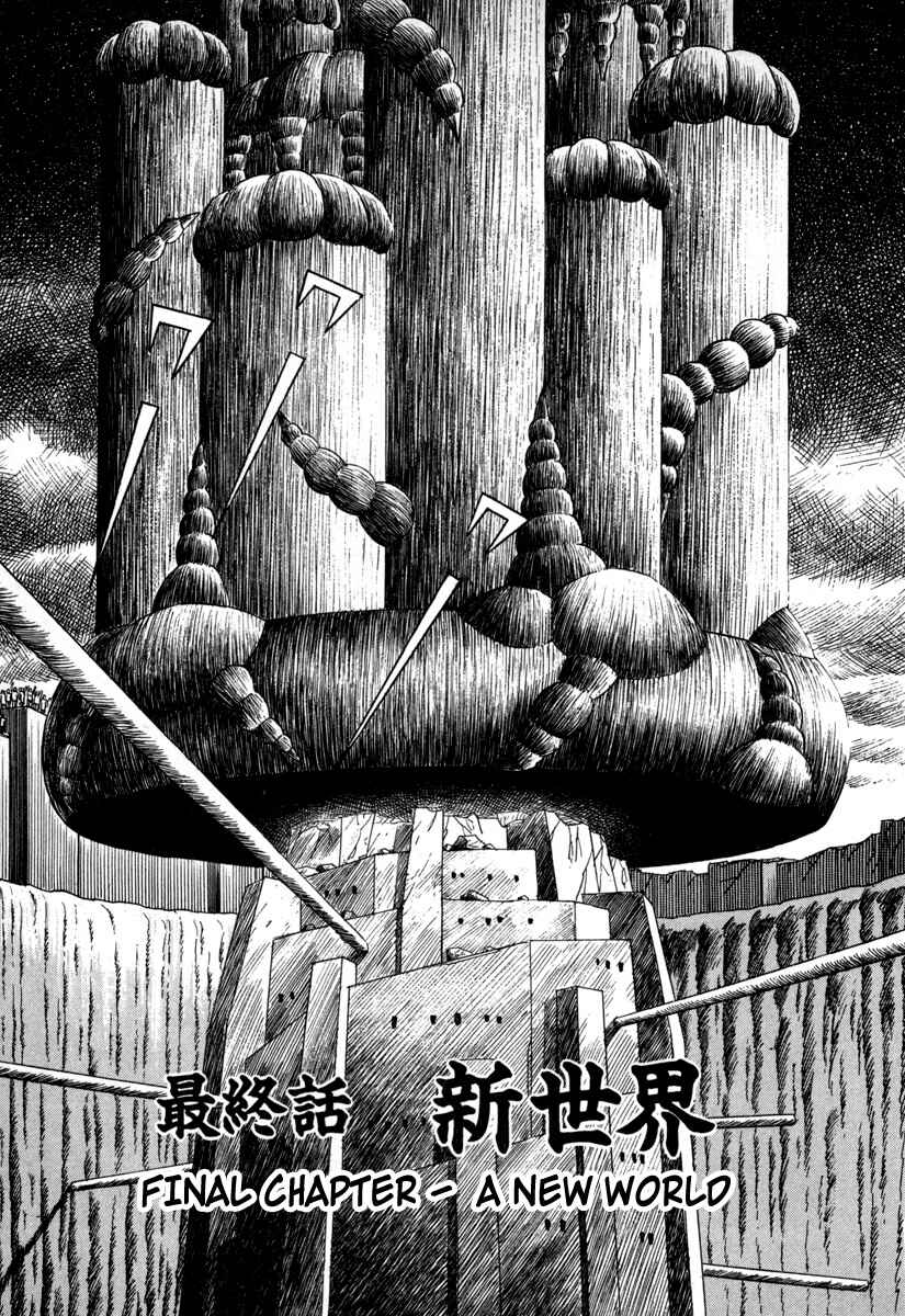 Godo Chapter 23 - Page 1