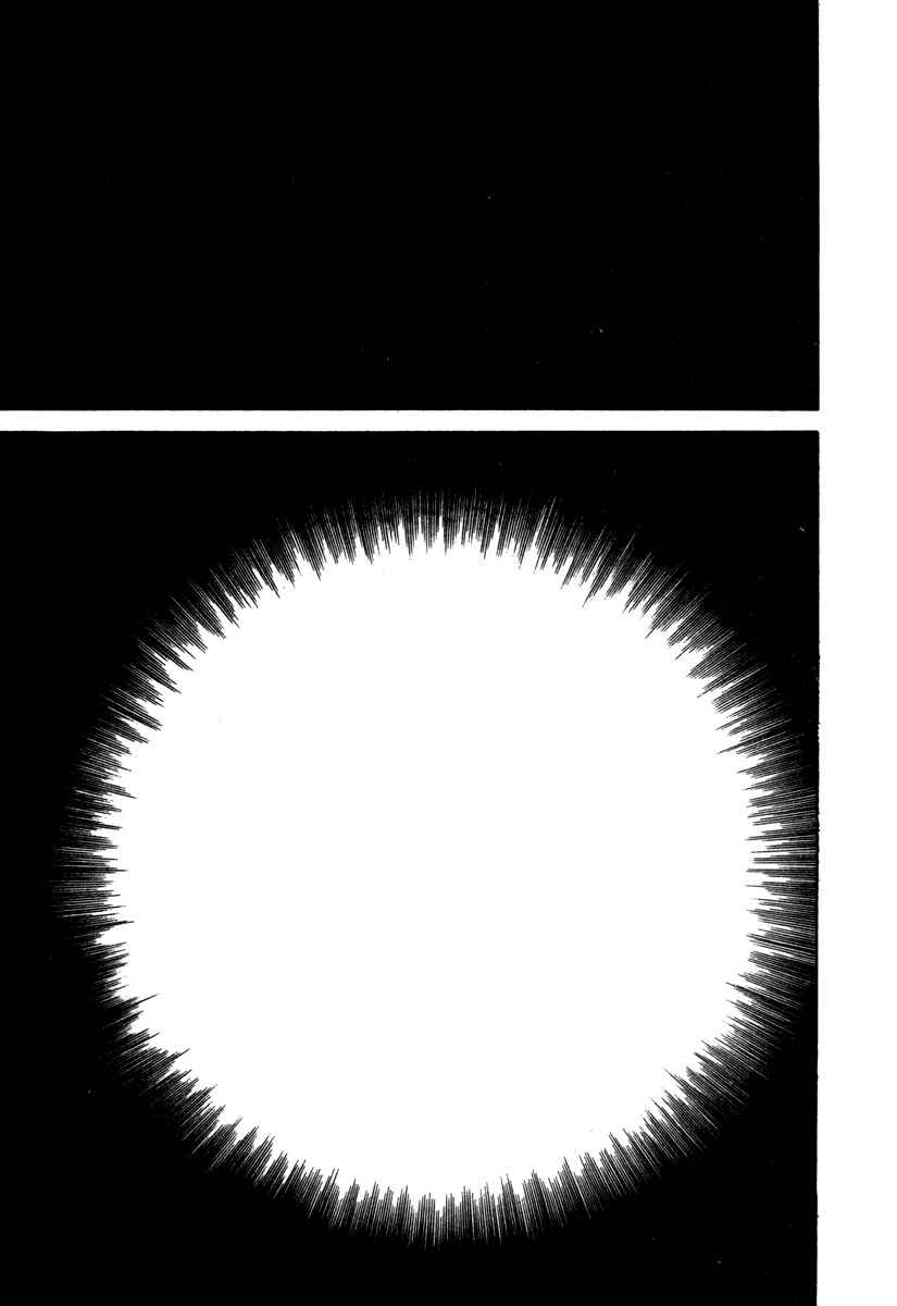Godo Chapter 23 - Page 15