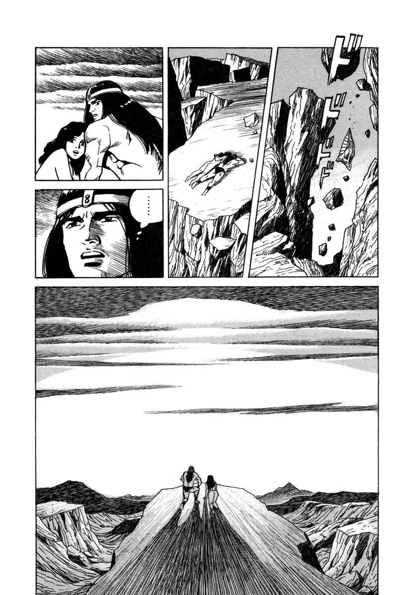 Godo Chapter 23 - Page 18