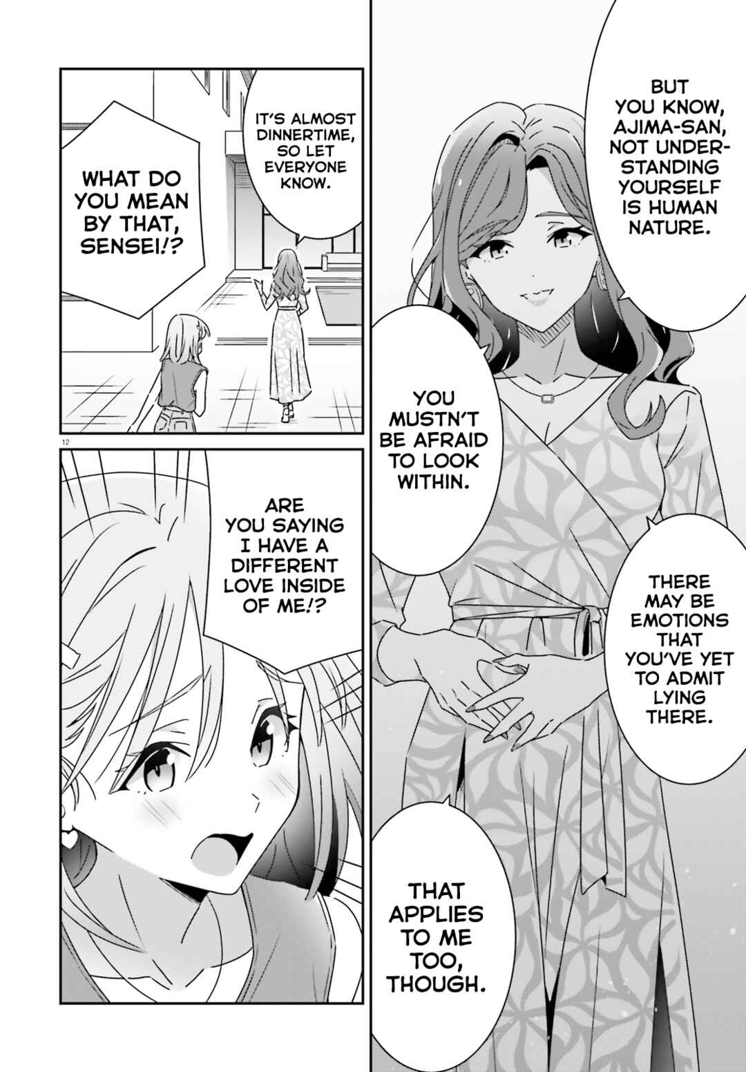 Dore ga Koi ka ga Wakaranai Chapter 32 - Page 12