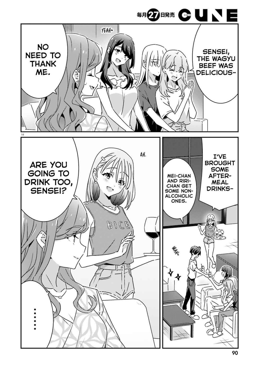 Dore ga Koi ka ga Wakaranai Chapter 32 - Page 14