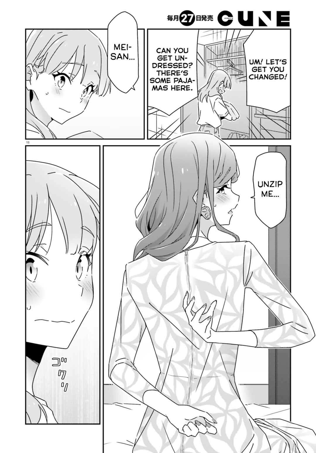 Dore ga Koi ka ga Wakaranai Chapter 32 - Page 18