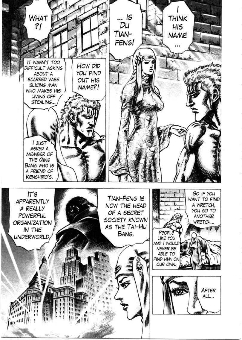 Souten no Ken Chapter 154 - Page 14