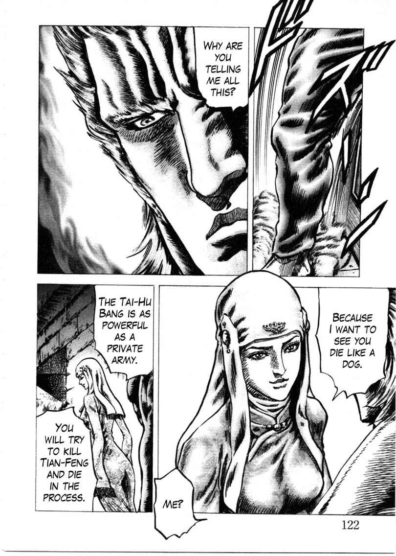 Souten no Ken Chapter 154 - Page 15