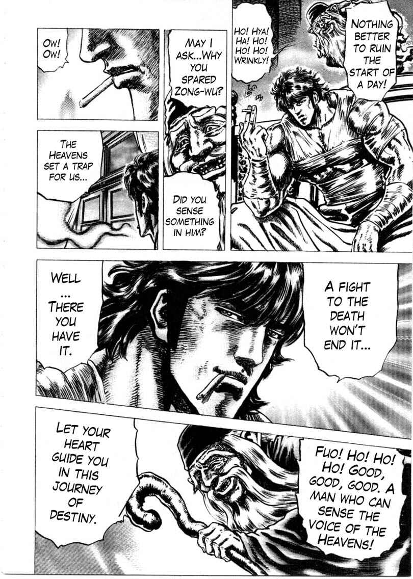 Souten no Ken Chapter 154 - Page 17