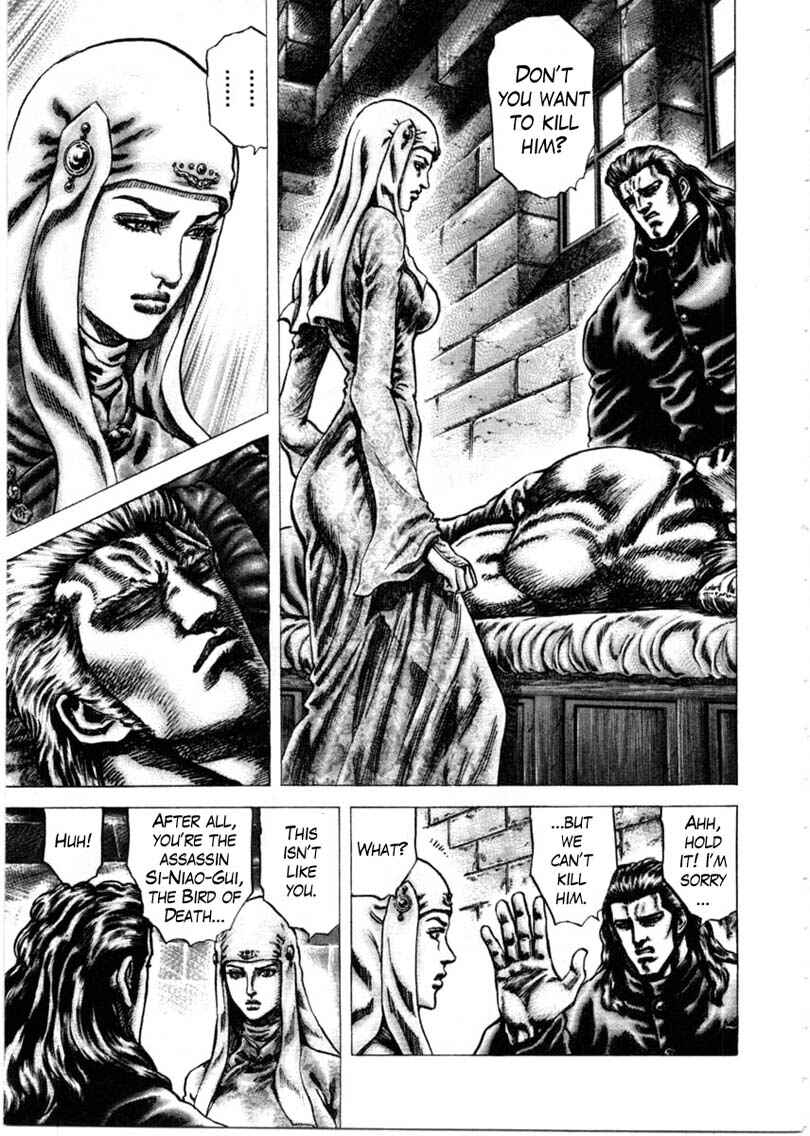 Souten no Ken Chapter 154 - Page 4