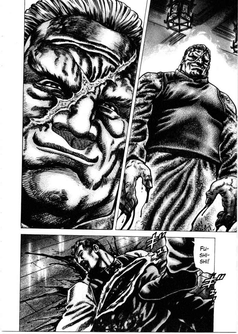 Souten no Ken Chapter 154 - Page 7