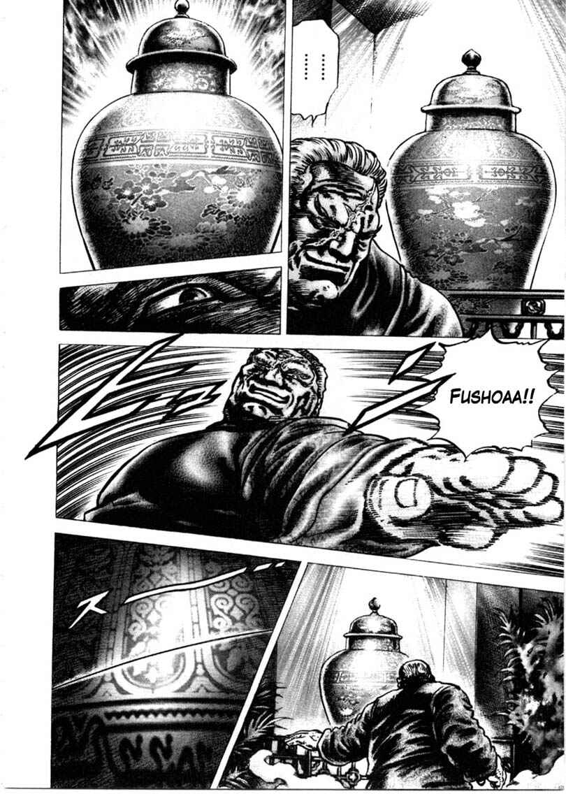 Souten no Ken Chapter 154 - Page 9