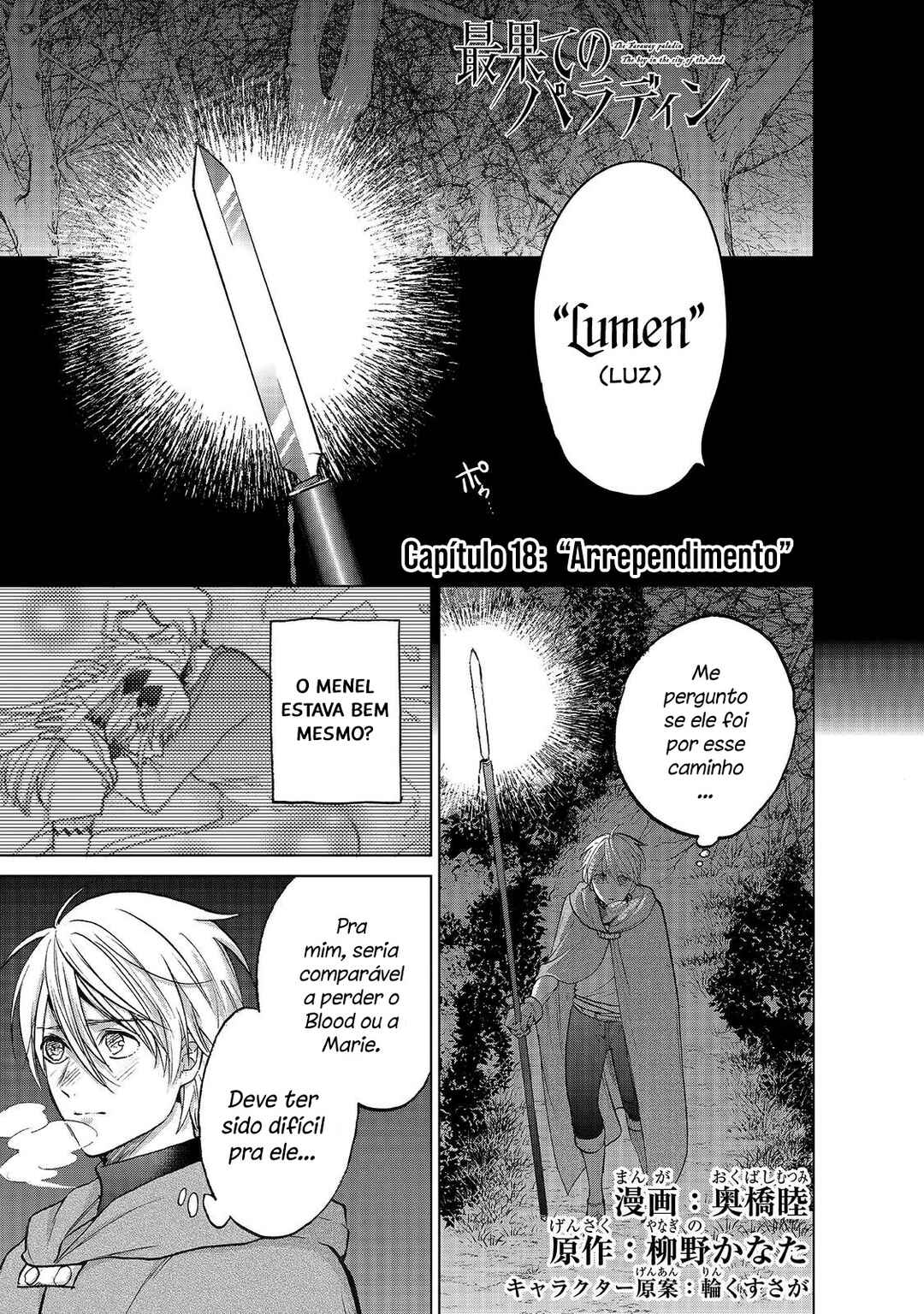 Saihate no Paladin Chapter 18 - Page 2