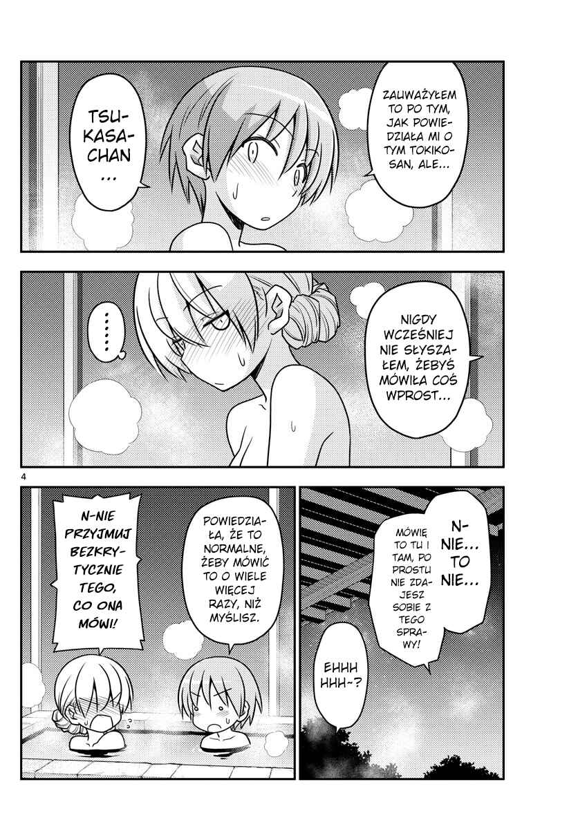 Tonikaku Kawaii Chapter 74 - Page 4