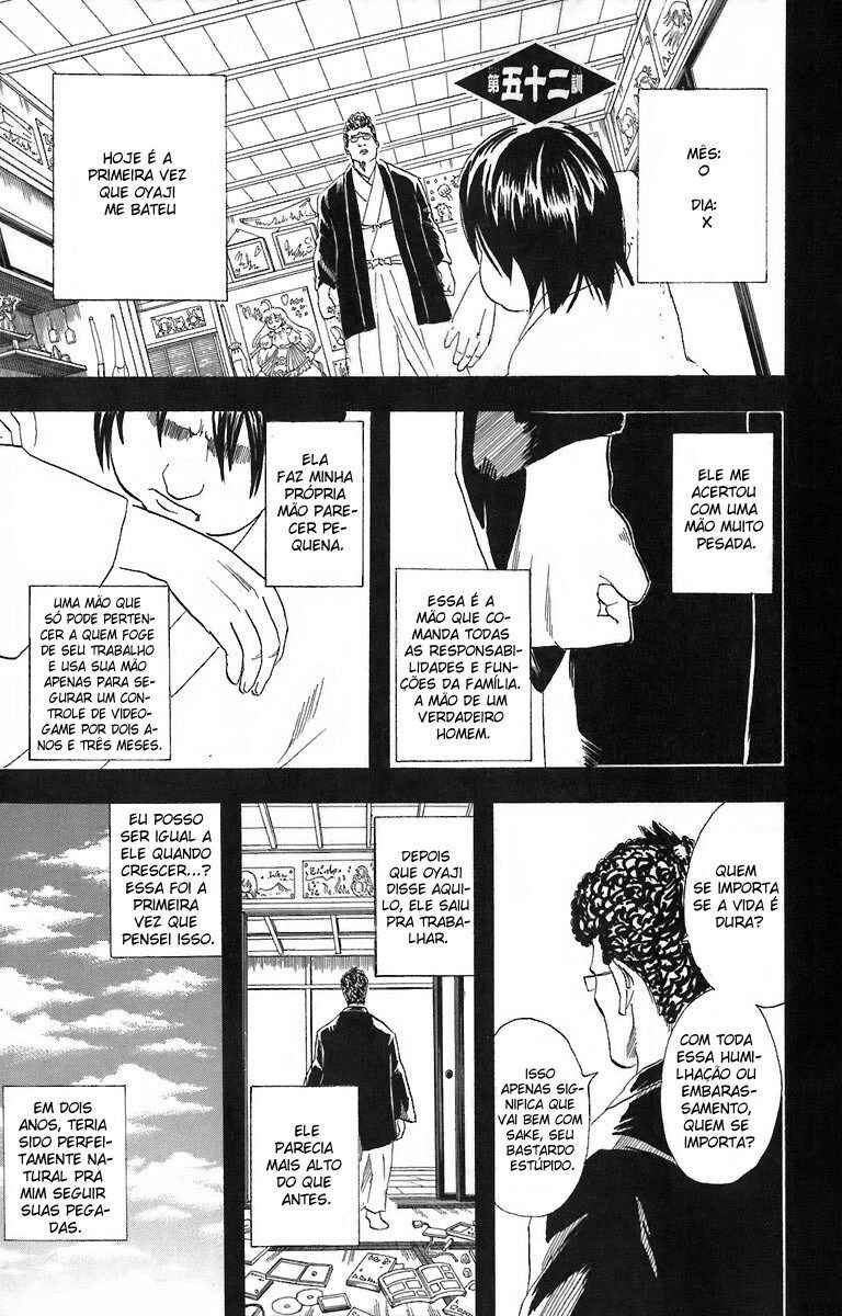 Gintama Chapter 52 - Page 1