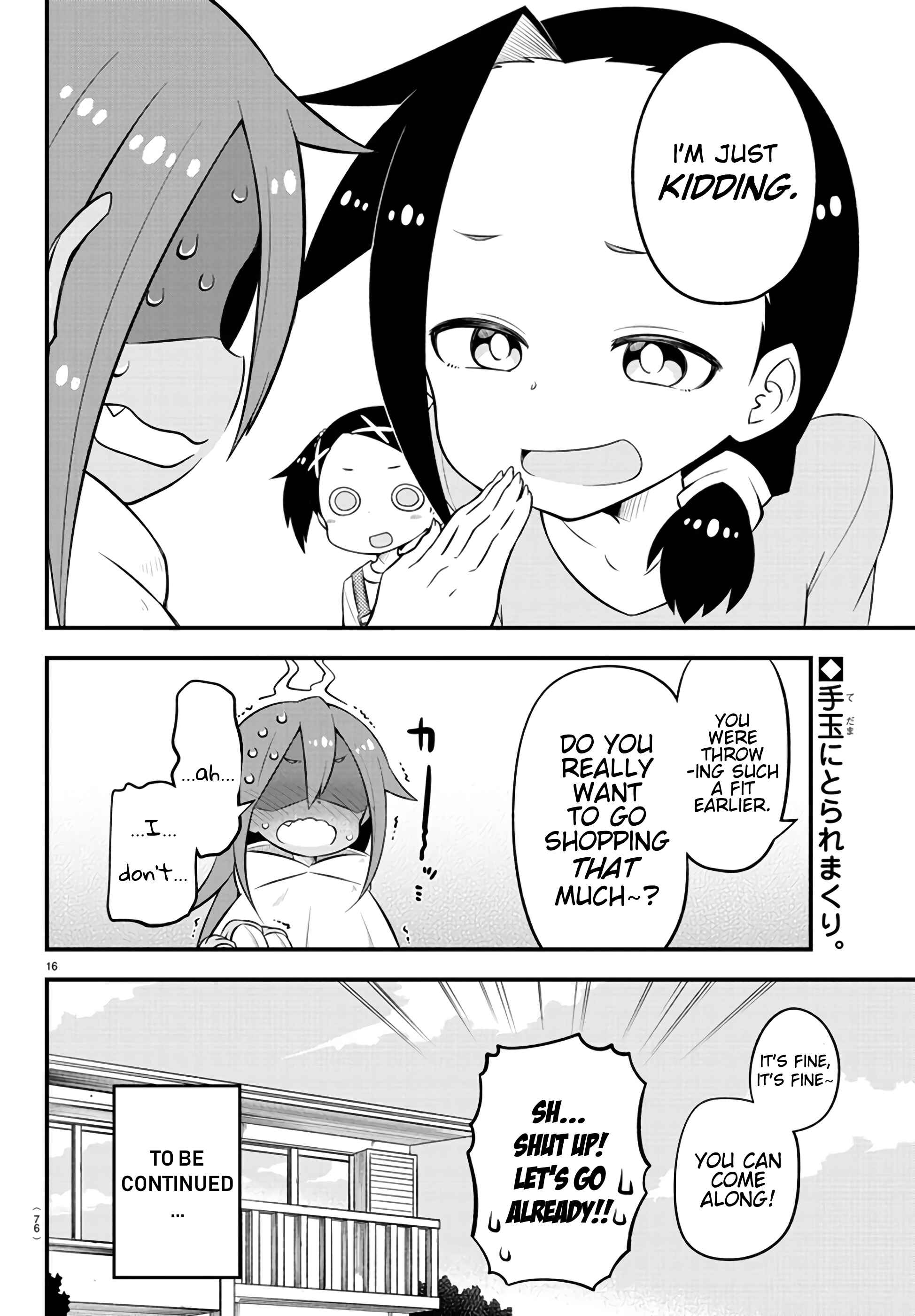 Kaijuu no Tokage Chapter 5 - Page 17