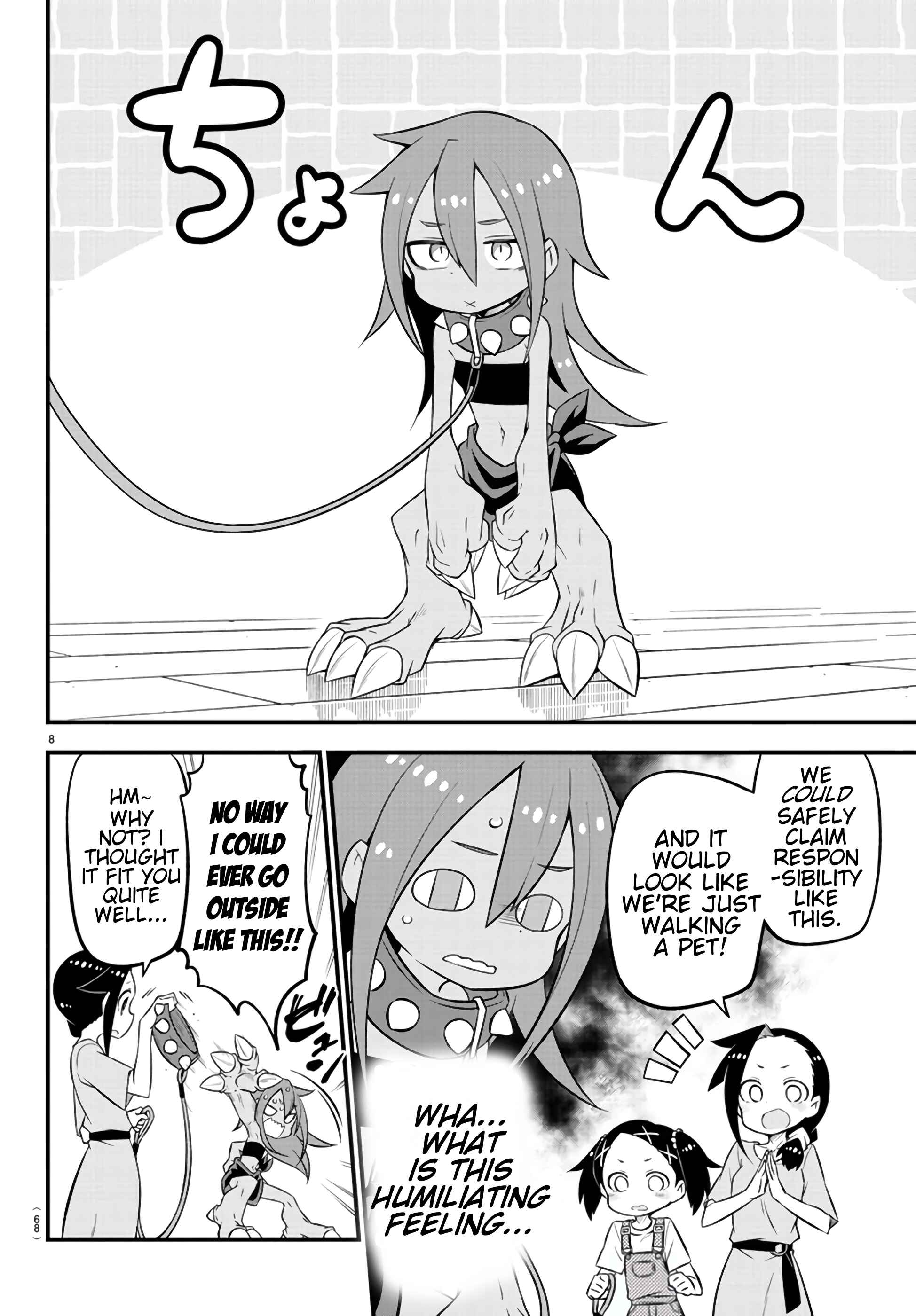 Kaijuu no Tokage Chapter 5 - Page 9