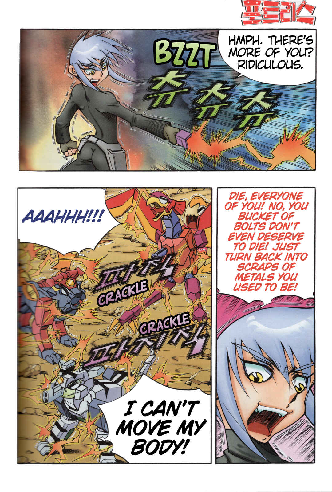 Tank Knight Portriss Chapter 13 - Page 11