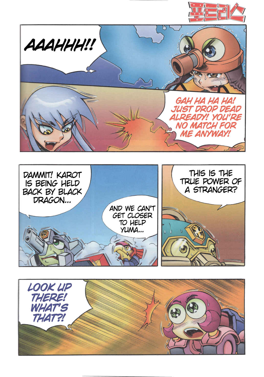 Tank Knight Portriss Chapter 13 - Page 19