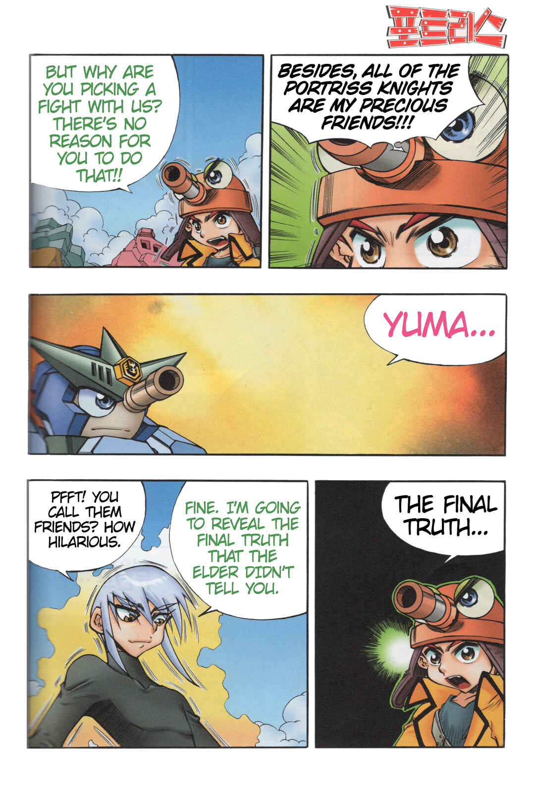 Tank Knight Portriss Chapter 13 - Page 7