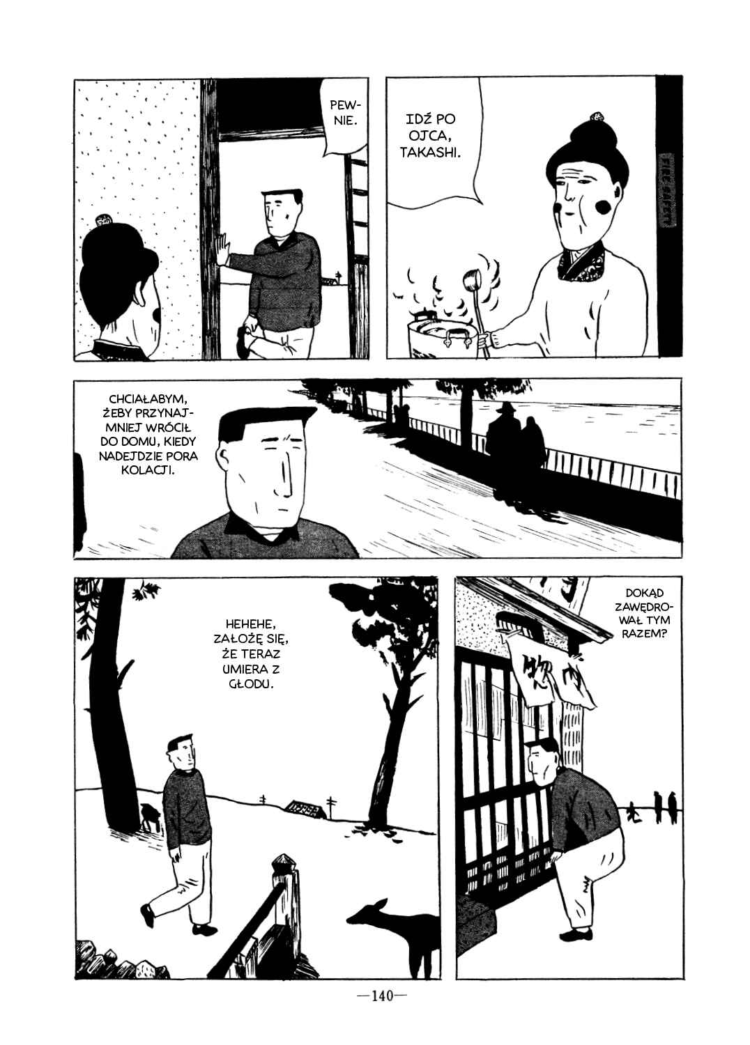 Oni (KANNO Osamu) Chapter ? - Page 5