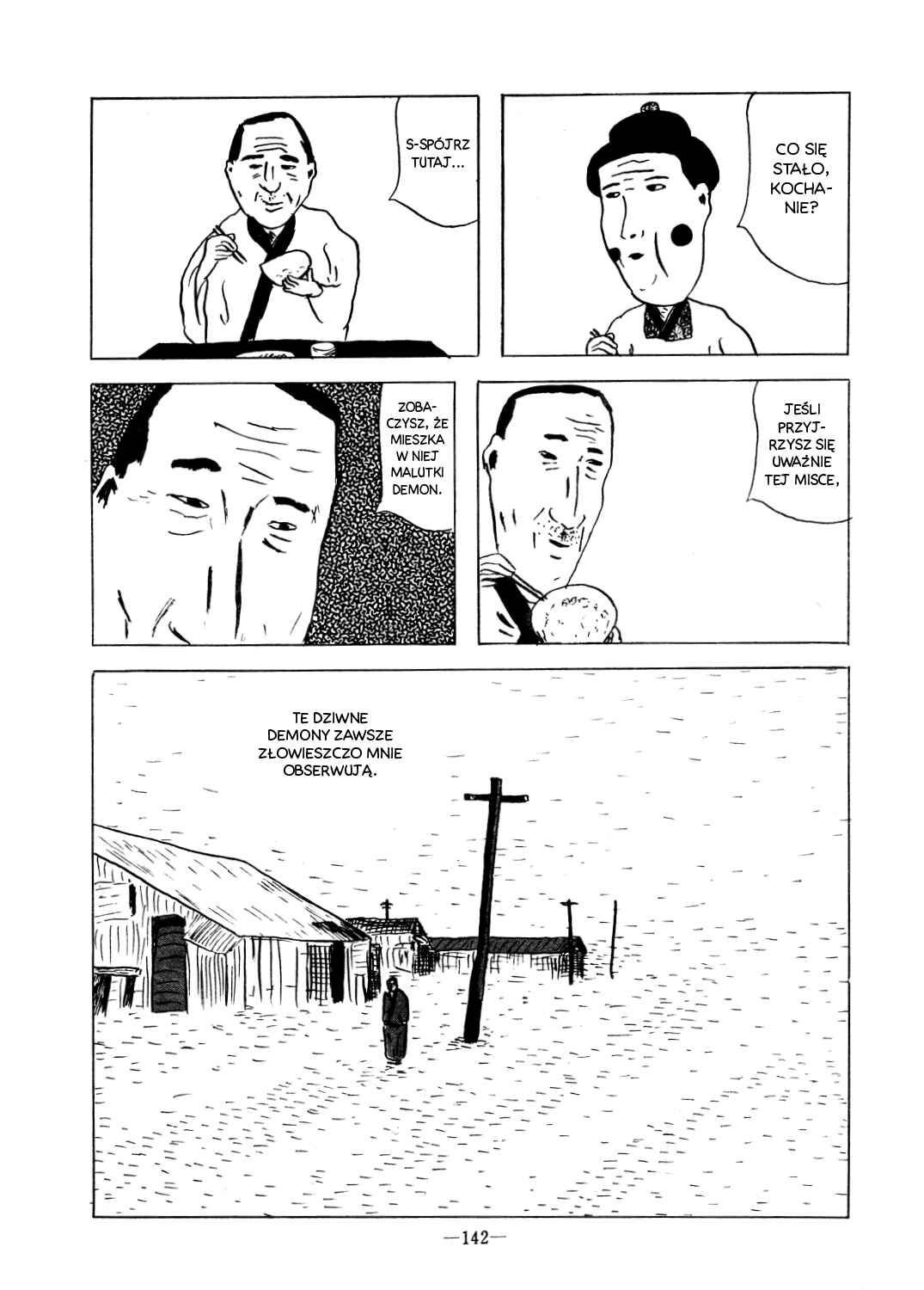 Oni (KANNO Osamu) Chapter ? - Page 7