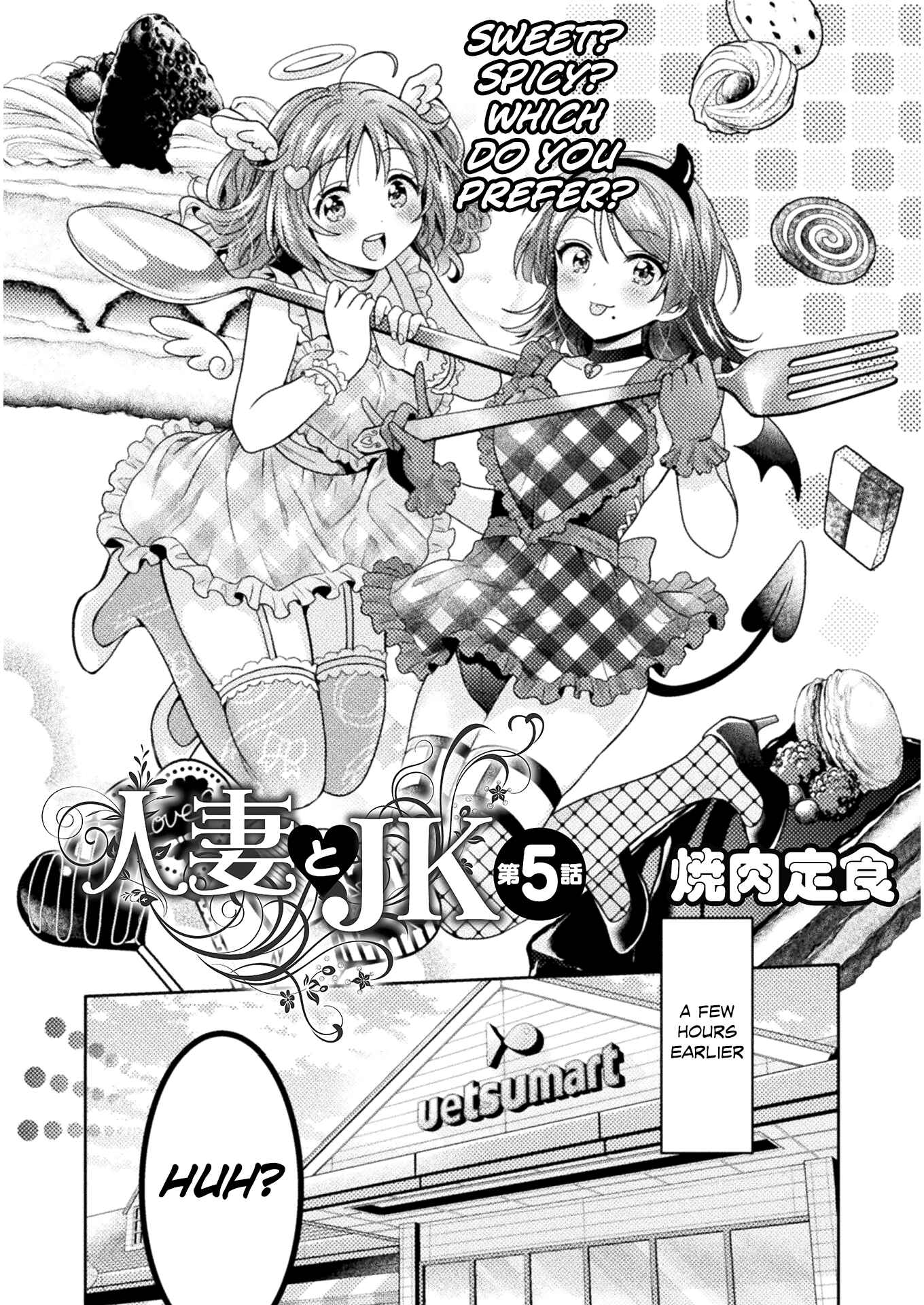 Hitozuma to JK Chapter 5 - Page 1