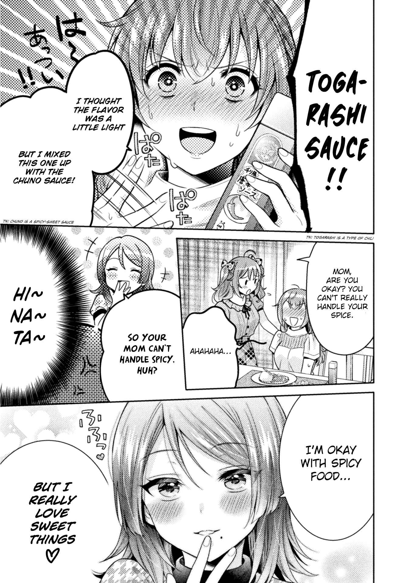 Hitozuma to JK Chapter 5 - Page 16