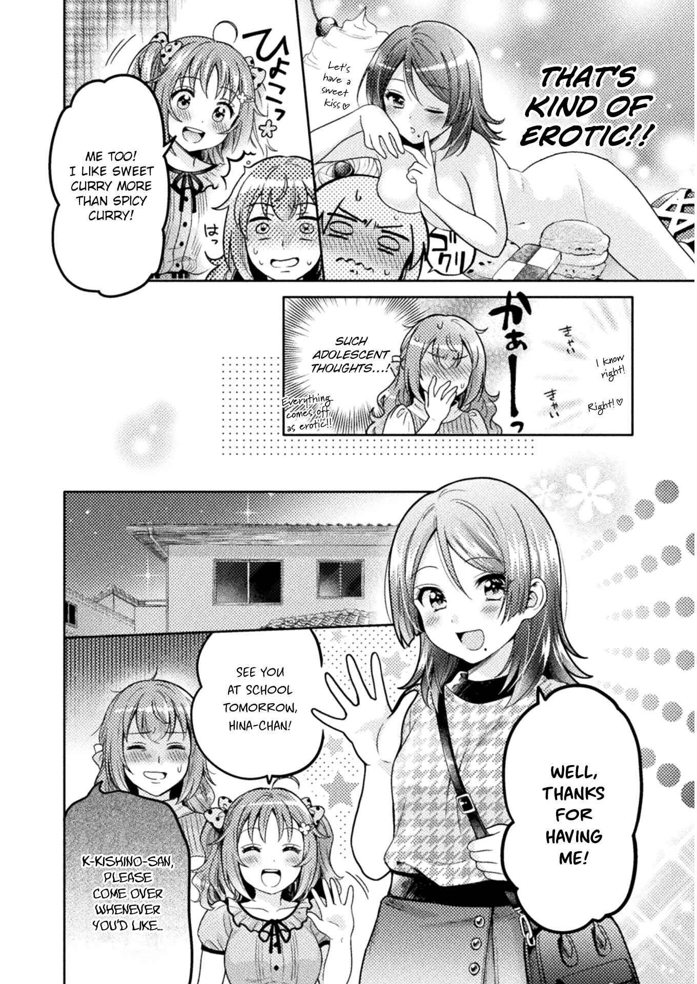 Hitozuma to JK Chapter 5 - Page 17