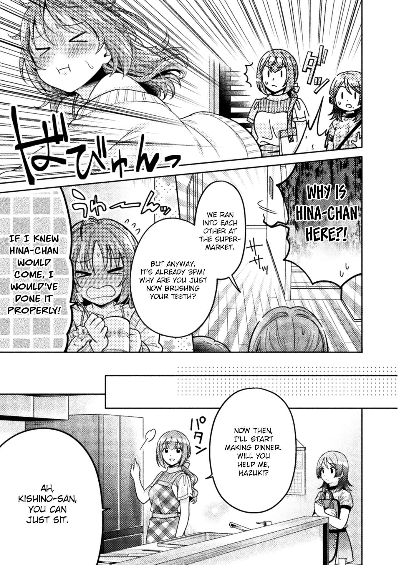 Hitozuma to JK Chapter 5 - Page 6