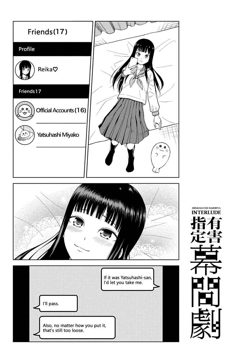 Yuugai Shitei Doukyuusei Chapter 2 - Page 10