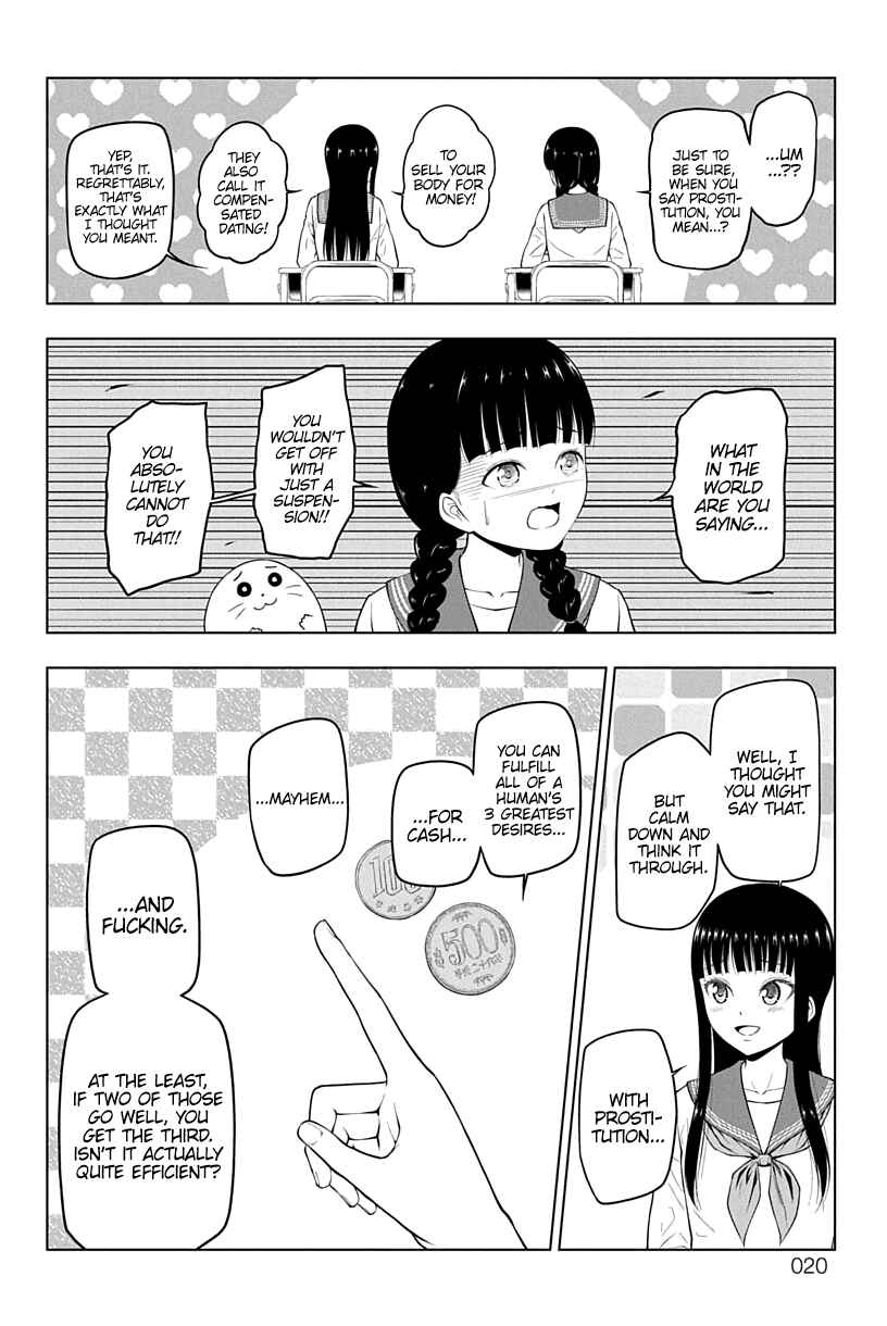 Yuugai Shitei Doukyuusei Chapter 2 - Page 4