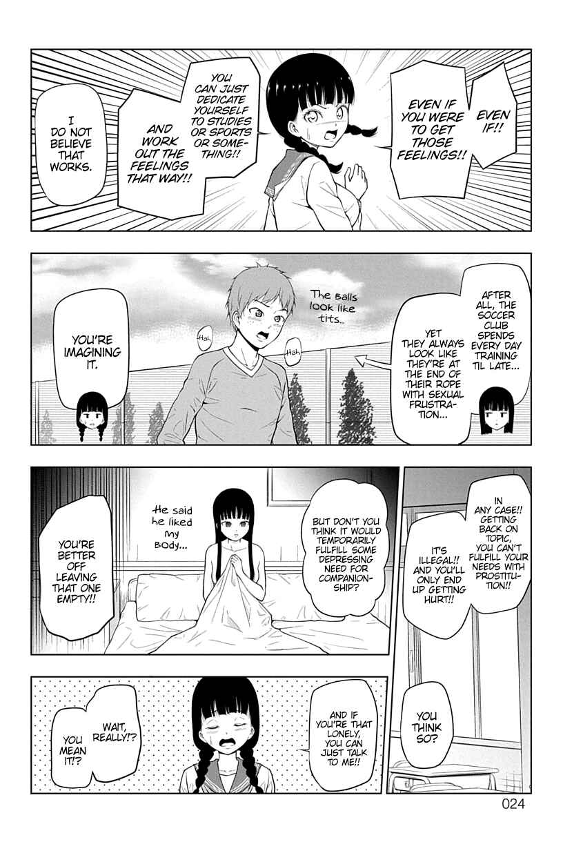 Yuugai Shitei Doukyuusei Chapter 2 - Page 8