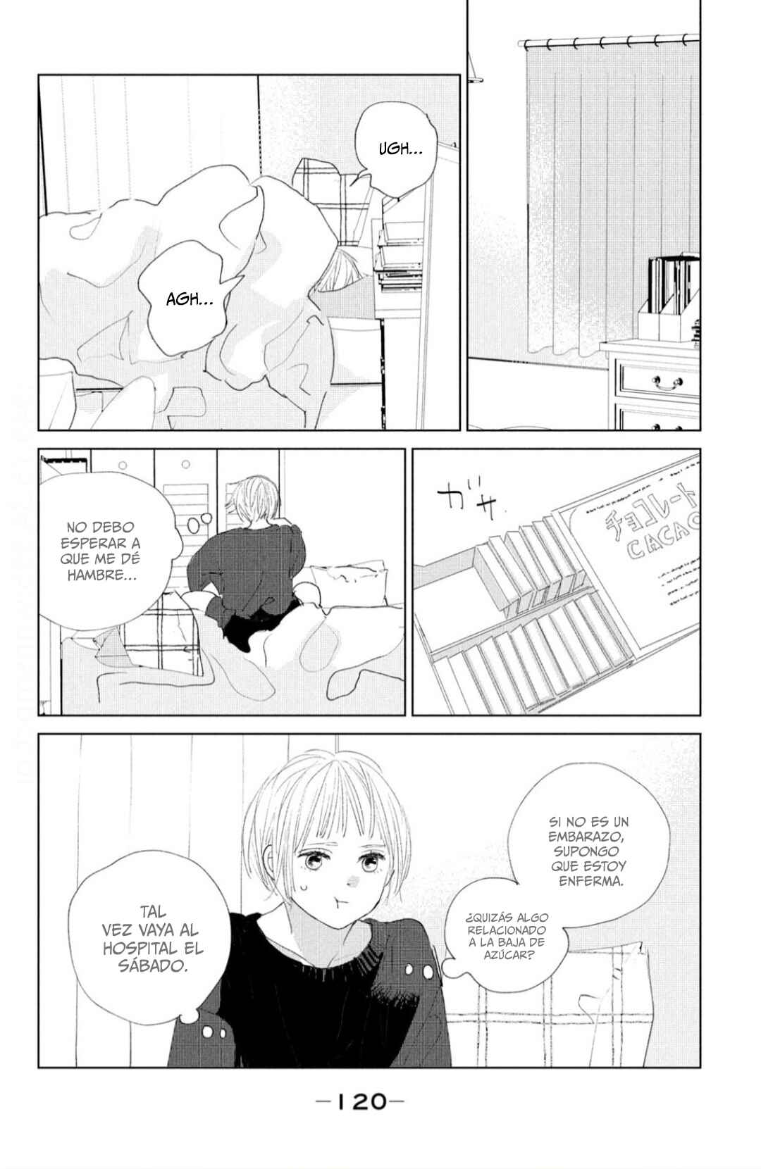 Ano Ko no Kodomo Chapter 3 - Page 12