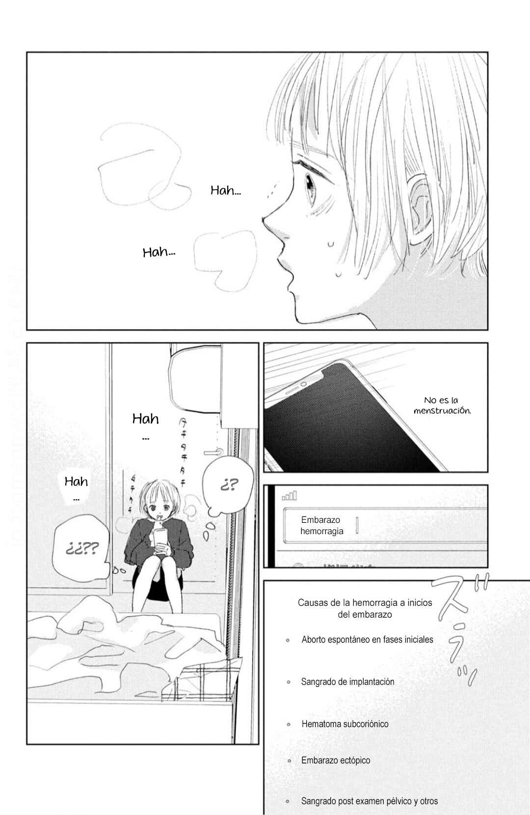 Ano Ko no Kodomo Chapter 3 - Page 14