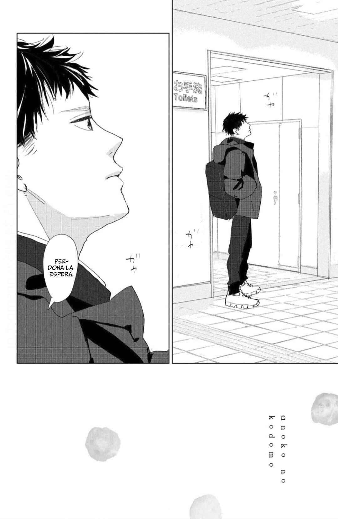 Ano Ko no Kodomo Chapter 3 - Page 2
