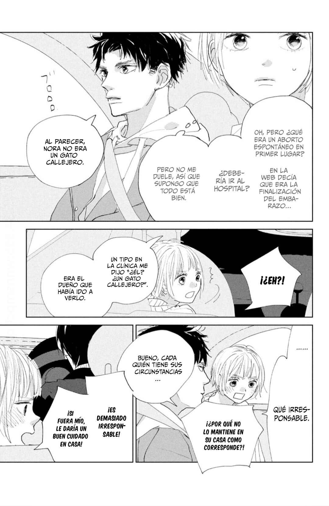 Ano Ko no Kodomo Chapter 3 - Page 21