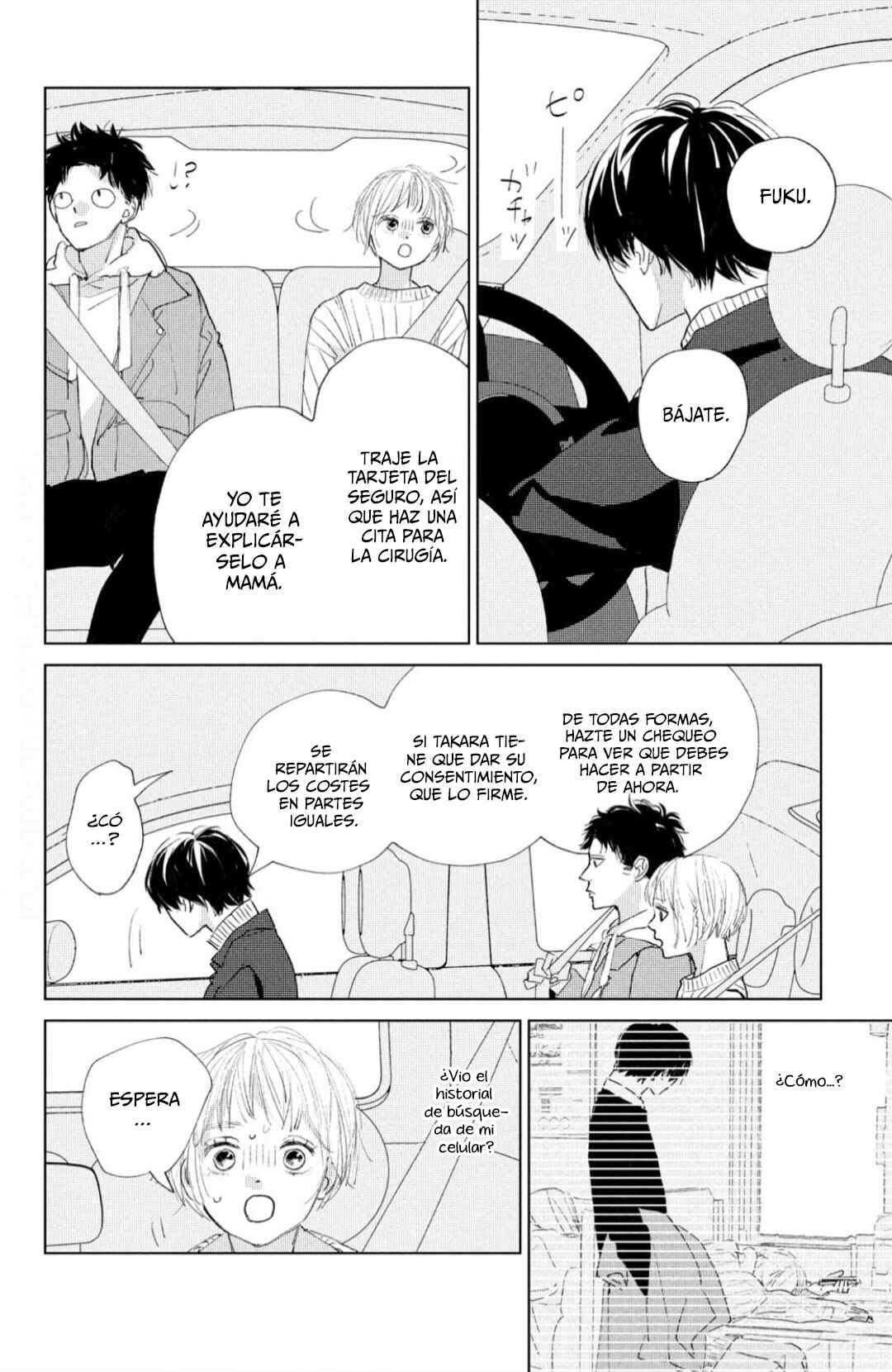Ano Ko no Kodomo Chapter 3 - Page 26