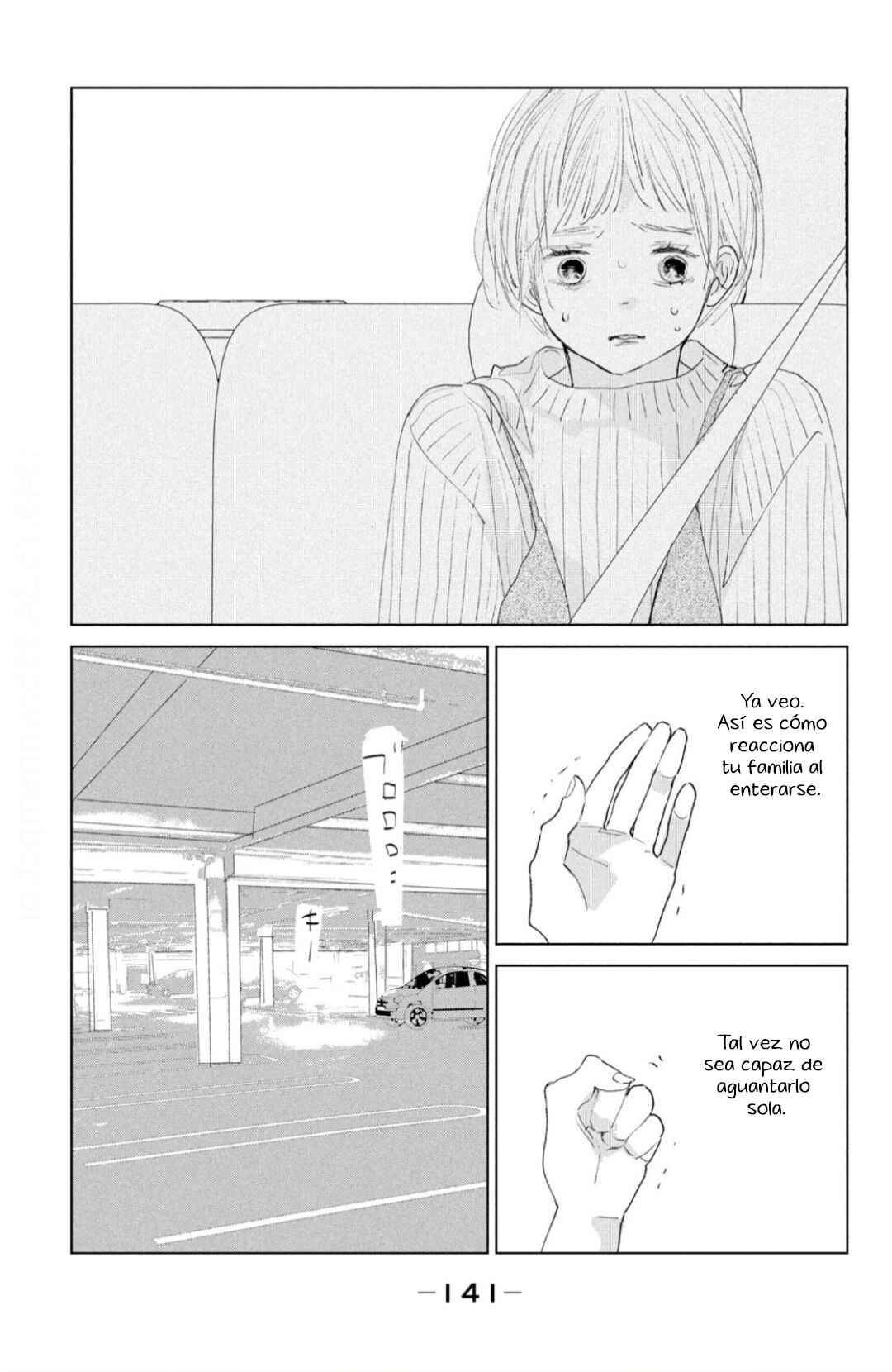Ano Ko no Kodomo Chapter 3 - Page 33