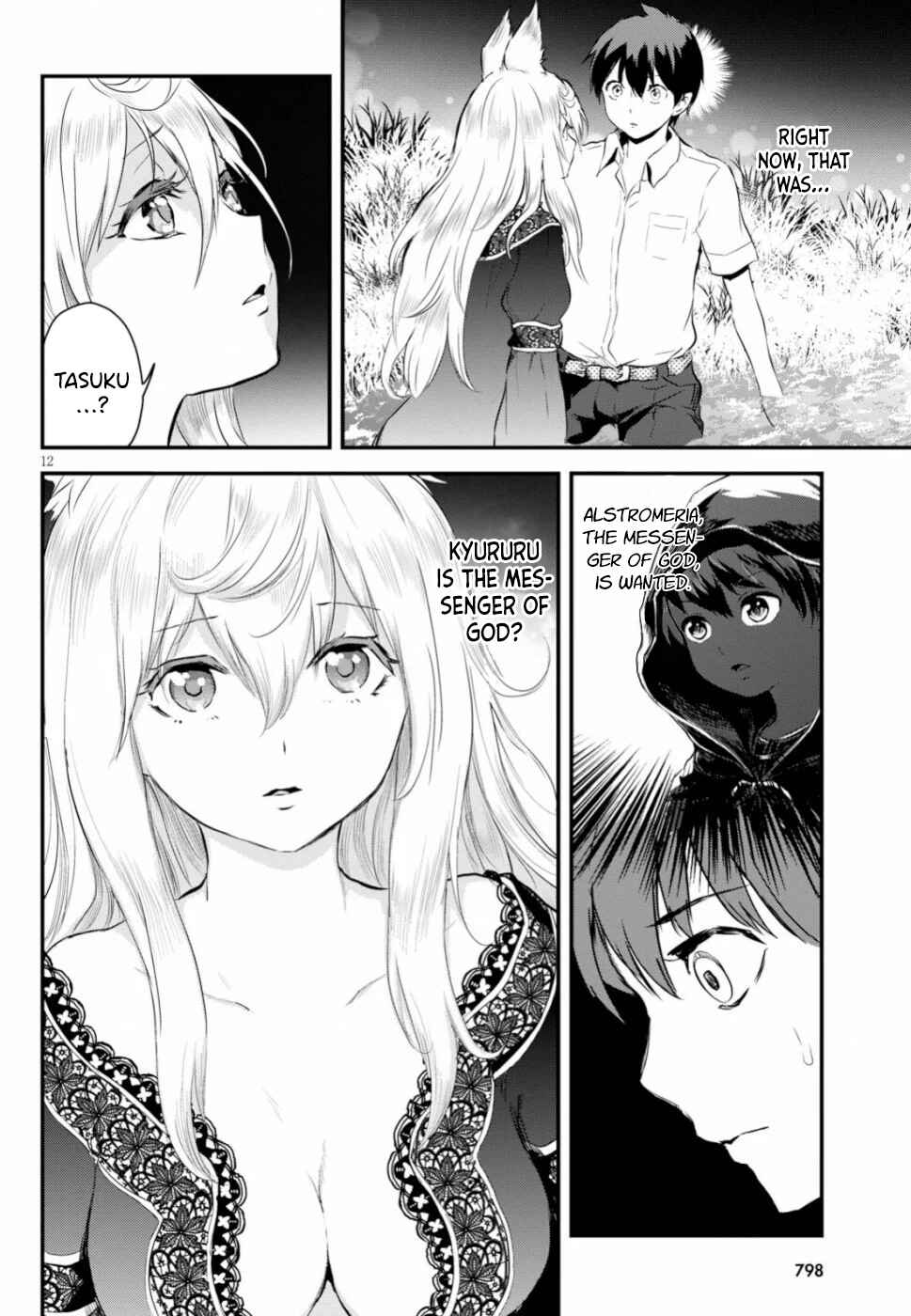 Alcafus Chapter 15 - Page 13