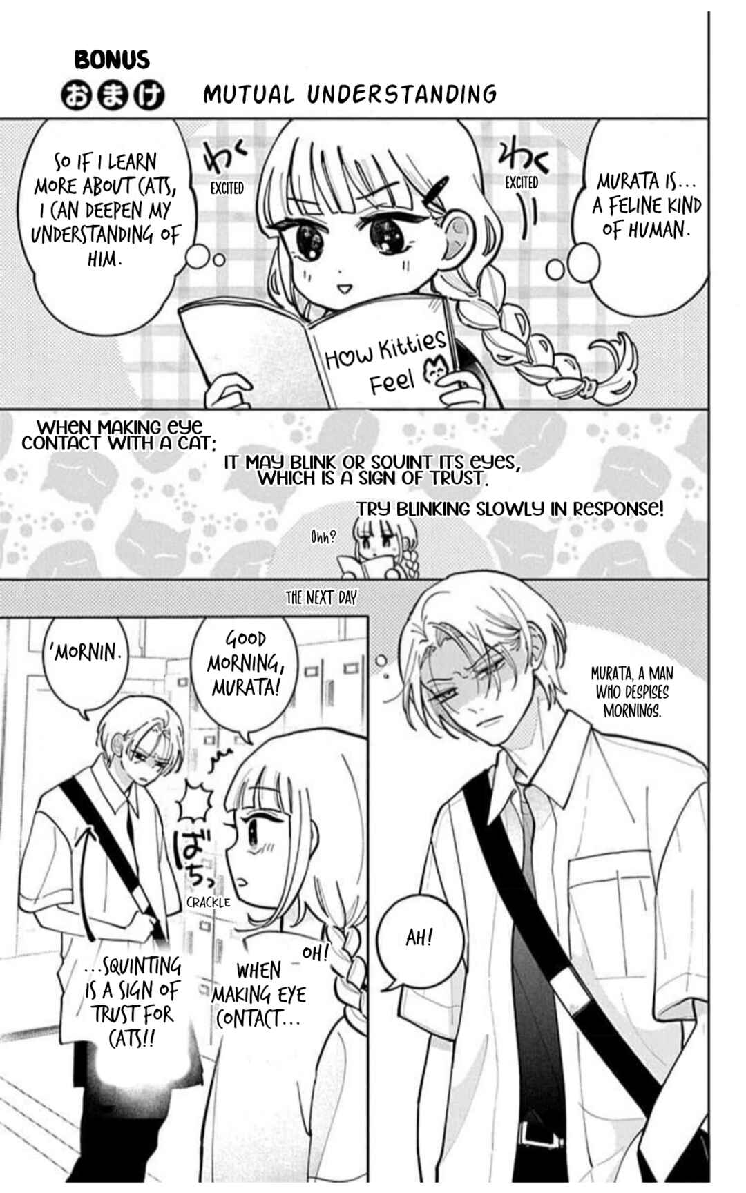 Yamada no Gakkyuu Nisshi Chapter 9.5 - Page 1