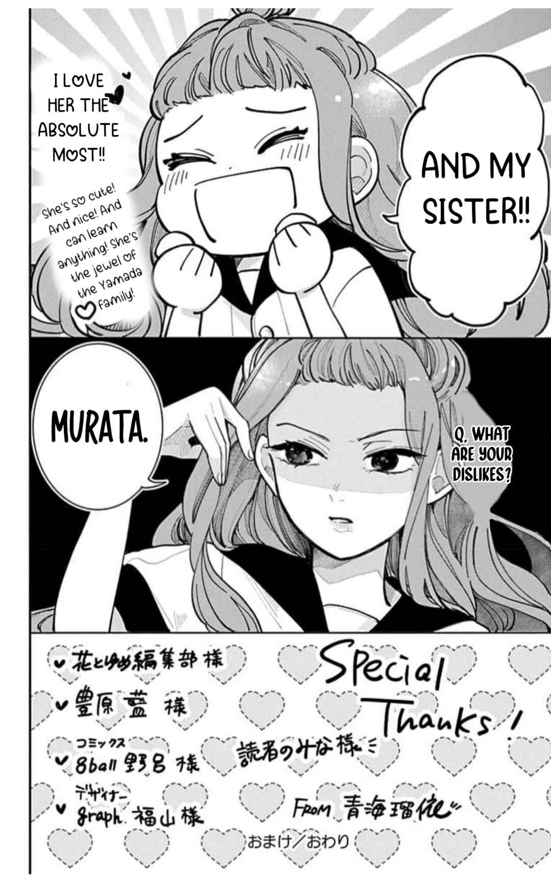 Yamada no Gakkyuu Nisshi Chapter 9.5 - Page 4