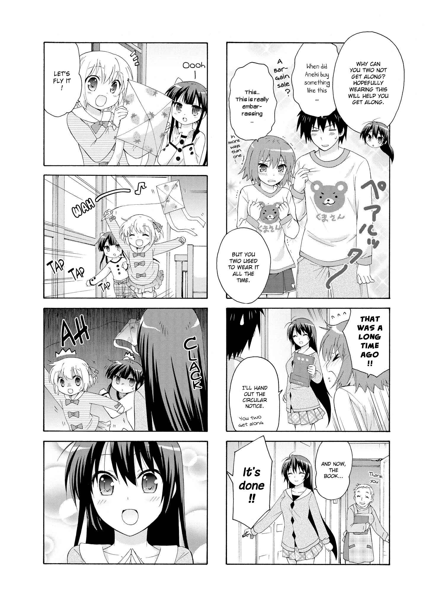Danchigai Chapter 16 - Page 4