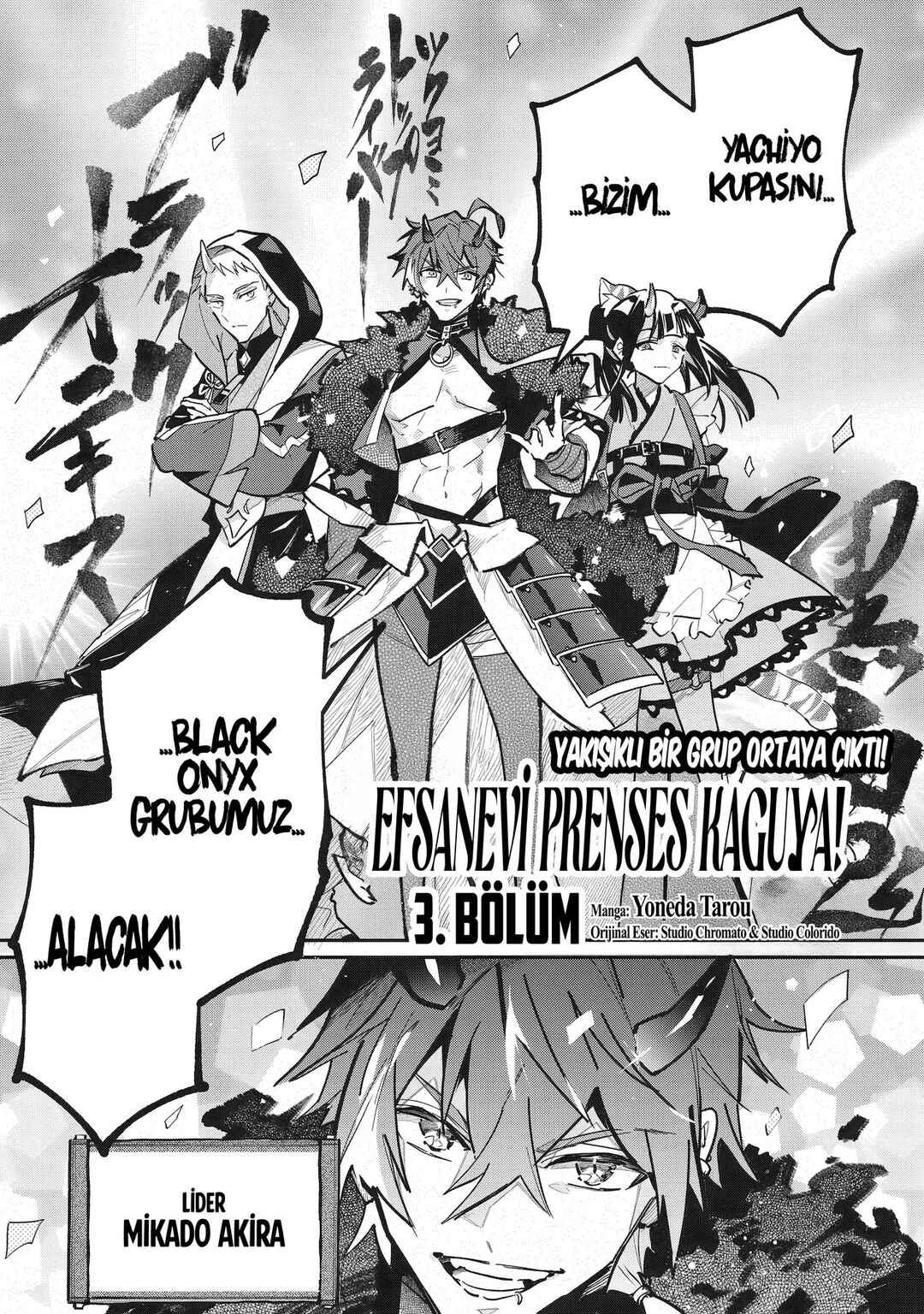 Chou Kaguya-hime! Chapter 3 - Page 2