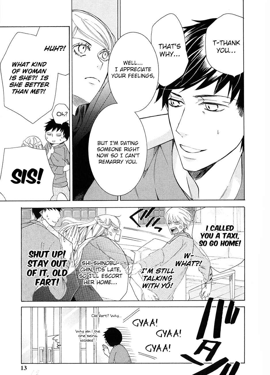 Junjou Romantica Chapter 83.5 - Page 15