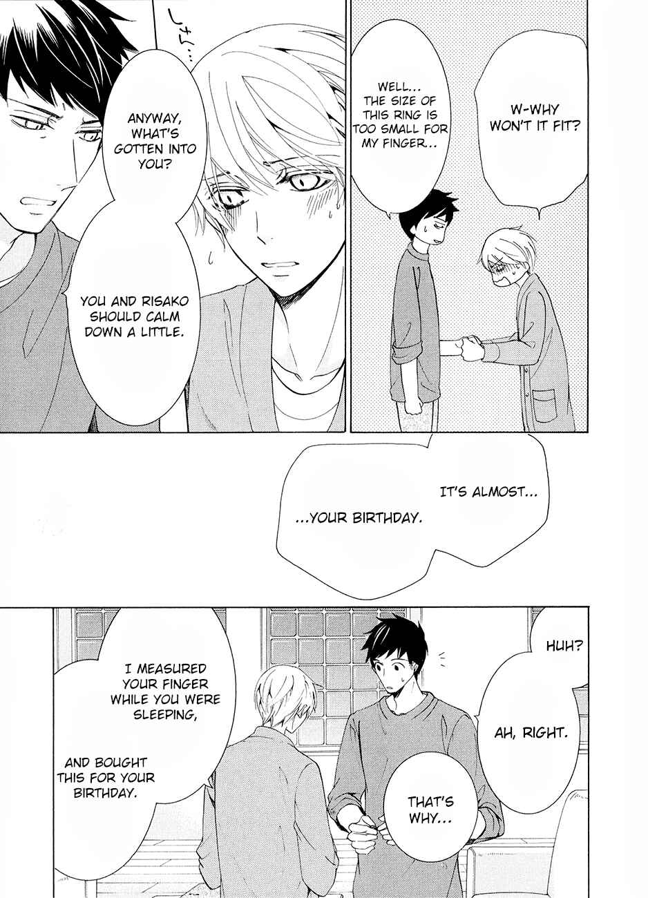 Junjou Romantica Chapter 83.5 - Page 17