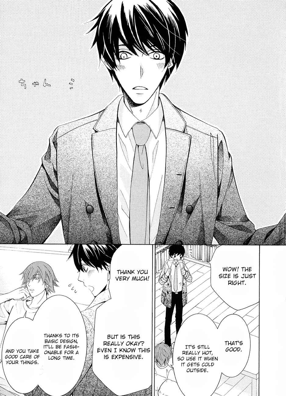 Junjou Romantica Chapter 83.5 - Page 27