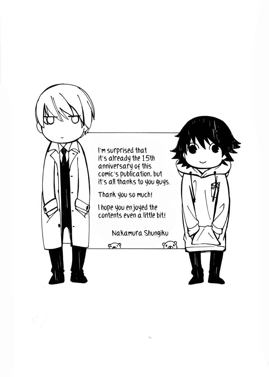 Junjou Romantica Chapter 83.5 - Page 33